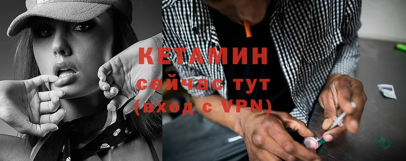 Кетамин ketamine  цены наркотик  Прокопьевск 