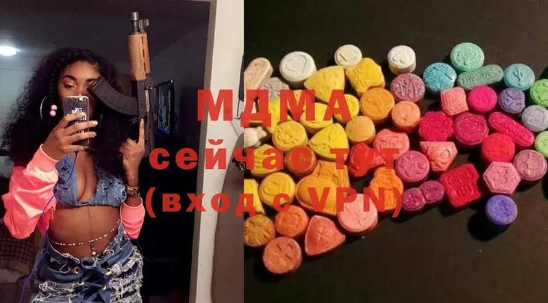 MDMA VHQ  ОМГ ОМГ ССЫЛКА  Прокопьевск 